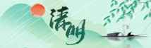 清明21468.jpg